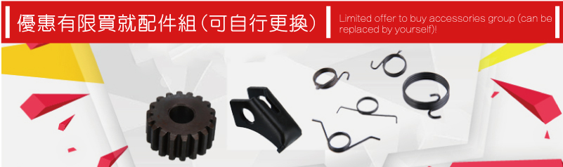 打包機/打包扣/打包帶-配件功能操作說明 手動打包工具拉緊鎖扣切斷三合一 便攜式手動打包機+優惠有限買就配件組(可自行更換)