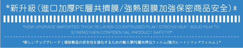 青空(黃色牛皮紙氣泡信封袋/黃色郵局汽泡信封袋)設計印刷商標 新升級(進口加厚PE層共擠膜/強熱固膜加強保密商品安全)