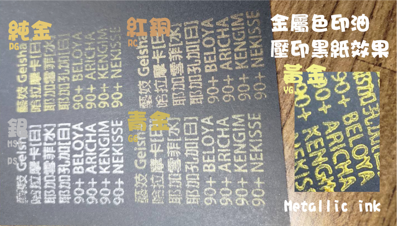 金色印台-新力牌金色印台/艾絨金色印台/雙色金色印台/(紅/藍/黑/綠/紫/金/銀)彩色金色印台/空白金色印台-價格販售批發價